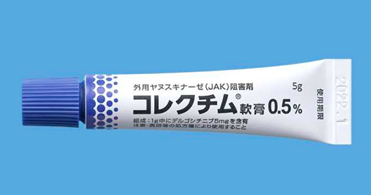 アトピー性皮膚炎の外用薬とプロアクティブ療法 名古屋市緑区の皮膚科 美容皮膚科はあすか皮フ科クリニックへ