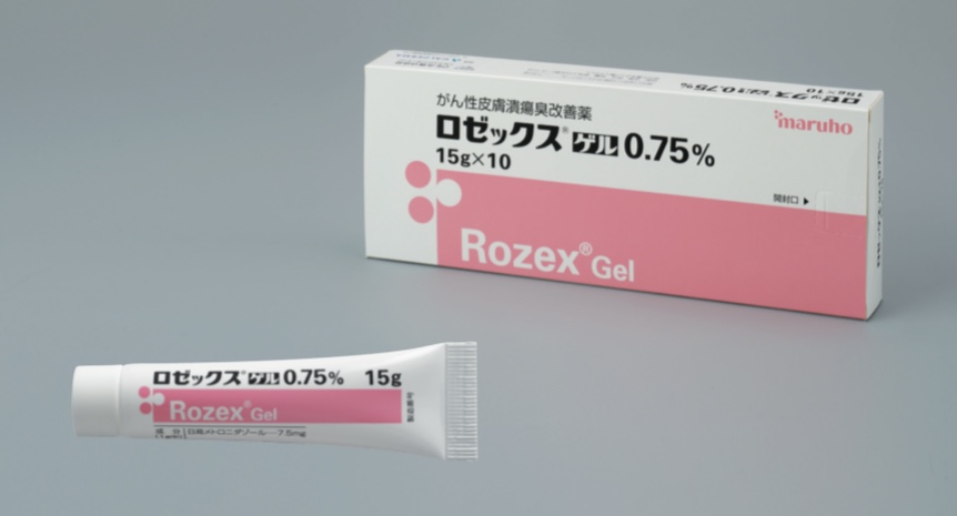 メトロニダゾール・ナイスタチン・プラティ・ドナドゥッツィのリーフレット