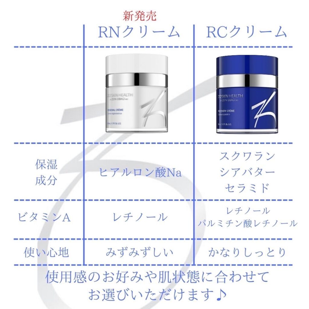 ＲＮクリーム ゼオスキンの+cidadesinvisiveis.com.br