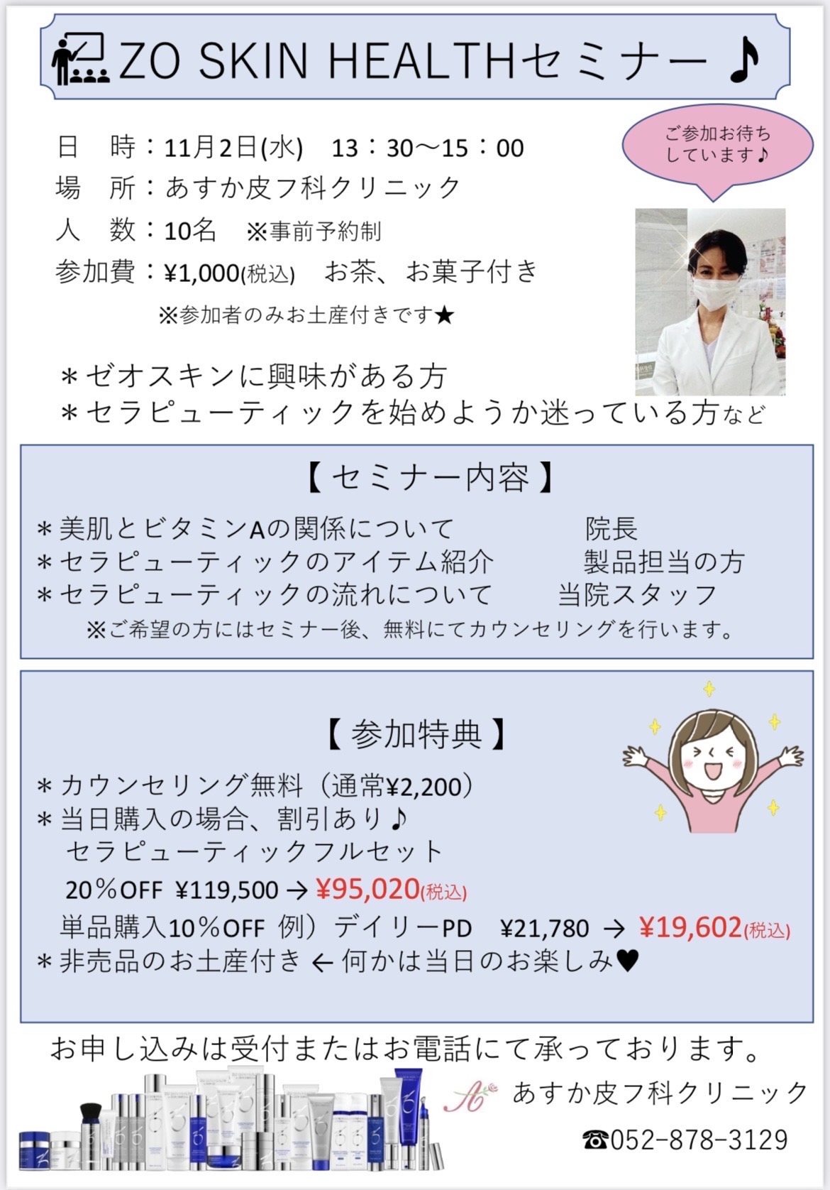 【中古】 皮膚科医のための外来英会話/メジカルセンス/東京都皮膚科医会 皮膚科医のための外来英会話 |本 | 通販 | Amazon