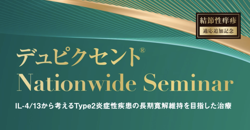 自然療法 / その他のオプション